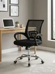 Modern Office Mesh Chair - 1
