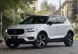 Volvo XC40 T5 Petrol AWD 2019 White - 3