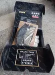 New Nissan TD27 Brake Pads - 3