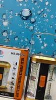Solar Powered Rechargeable Lamp - 1