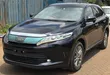 Toyota Harrier Premium Edition 2019 - 3