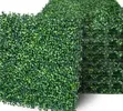 Paneli za Hedges Bandia za Ubora wa Juu - 1