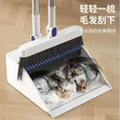 2-in-1 Broom with Dustpan Set - 3