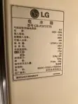 LG Side by Side Fridge Inauzwa - 2