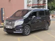 Honda Stepwgn 2014 - 3