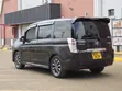 Honda Stepwgn 2014 - 5