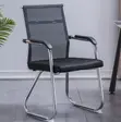 Modern Mesh Cantilever Office Guest Chair - 4