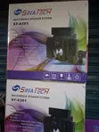 Sinatech 3.1 Multimedia Speaker System (20000W) - 1