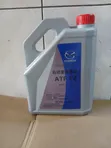 ATF FZ Transmission Fluid - 2