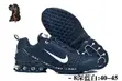 Nike Air Max Lego Sneakers - 2