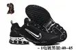 Nike Air Max Lego Sneakers - 3