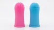 Dog Teether Toothbrush kwa Vibweta & Mbwa Wadogo - 2
