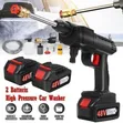 Car Washing Gun na Betri 2 za Rechargeable - 1