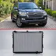 Radiator for Toyota Land Cruiser FJ200 (200 Series) with Cap - 2
