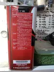Toyota WS ATF Gear Oil Lita 4 - 2