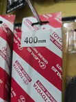 Blade za Wiper za Toyota 400mm (Mpya Kabisa) - 1