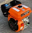 Benford 7.5HP Petrol Engine - 1