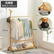 Bamboo Cloth Rack - 1