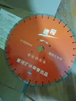 Diamond Circular Saw Blade 500mm - 3