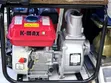 KMAX 3" Pampu ya Maji ya Petroli - 2
