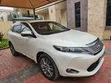 Toyota Harrier 2014 Pearl - 2