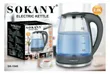 Sokany 2.2L Electric Water Kettle - 1