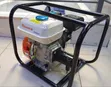 Benford-UK 45mm Concrete Vibrator - 1