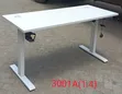 1.2m Electric Executive Desk - 1