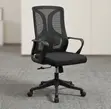 Mid Back Mesh Swivel Office Chair - Black - 3