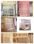 Premium Double Decker Mosquito Nets (5x6) - 1