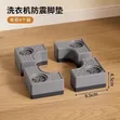 Pedi za Miguu za Kuzuia Mtetemo na Kuteleza za Heavy Duty (Set ya 4) - 1