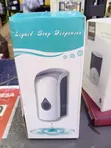 Wall Mounted Soap Dispenser - Liquid Soap Compatible - 2