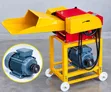 Milano Italia 3hp High Speed Chopper (800-1200kg/hr) - 1