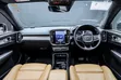 Volvo XC40 T5 Petrol AWD 2019 Blue - 5