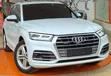 Audi Q5 2018 Pearl - 1