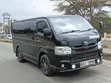 Toyota HiAce 2015 Super GL - 1