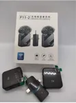 Genelec Podcast Kit - Imetumika - 1