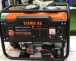 7.5kVA Cigma UK Generator - 3