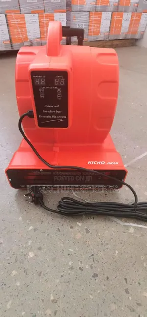 Industrial Carpet Blower - Brand New
