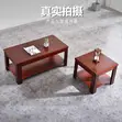 Executive Rectangle Coffee Table - 1200mm - 2