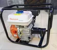 Bedford Portable Concrete Vibrator - 1