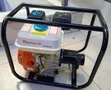 Bedford Portable Concrete Vibrator - 2
