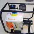 Bedford Heavy-Duty Concrete Vibrator - 2