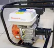 Bedford Concrete Compactor Vibrator Machine - 1