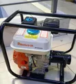 Bedford Concrete Compactor Vibrator Machine - 2