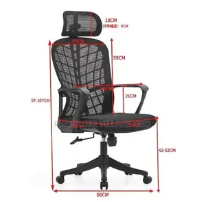 Kiti cha Ofisi cha Mesh chenye Headrest - Nyeusi