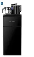 Ailyons AFK-1915 Water Dispenser ya Moto na Baridi (Bottom Load) - 2