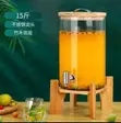 8L Glass Juice/Beverage Dispenser with Bamboo Stand - 3