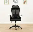 Ergonomic Swivel Mesh Desk Chair - 4