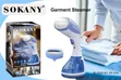 Sokany Garment Steamer SK-11046 - 2